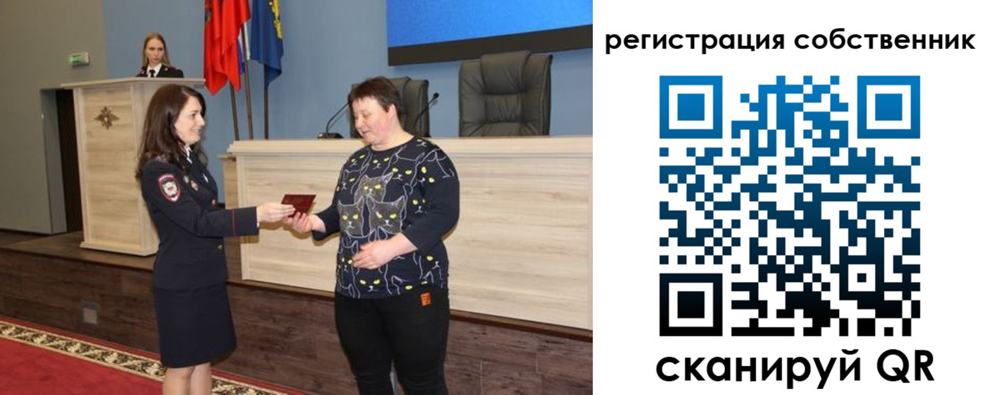 где прописаться в Сальске