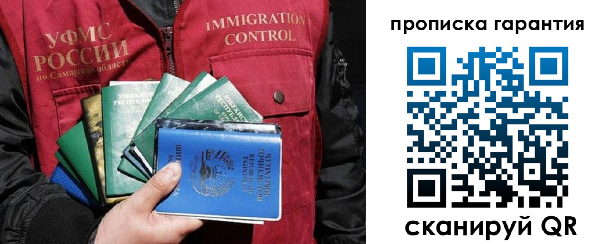 пропишу в квартире в Сальске