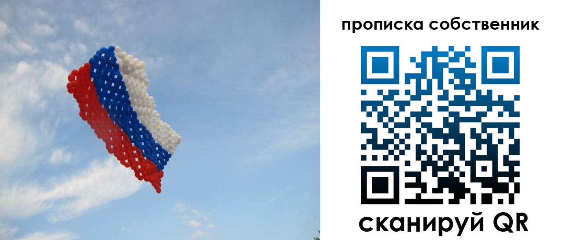временная регистрация поиск в Сальске